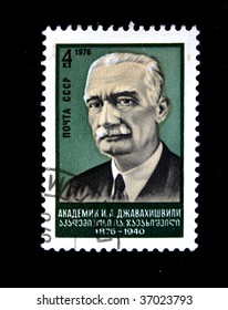 USSR - CIRCA 1976: A Stamp Printed In The USSR Shows Ivane Javakhishvili, Circa 1976.