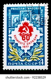 Ussr Circa 1977 Postage Stamp Printed Stock Photo 92238529 | Shutterstock