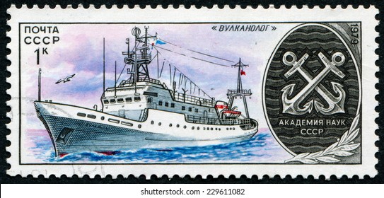 USSR - CIRCA 1979: A Post Stamp Printed In USSR Shows Ship 