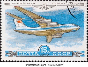 USSR - CIRCA 1979: Postage stamp 'Ilyushin Il-76' printed in USSR. Series: 'Airmail. The history of the domestic aircraft industry' by artist E. Aniskin, 1979