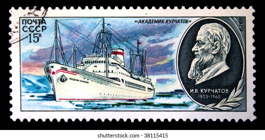 USSR - CIRCA 1979: A Stamp Printed In USSR Shows The Ship Academist Igor Kurchatov, Circa 1979.