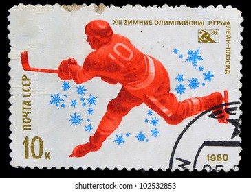 USSR - CIRCA 1980: A Stamp Printed In USSR,13 Olympic Winter Games, Lake Placid, United States, Hockey, Hockey Player Bats The Puck, Circa 1980