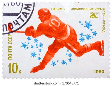 USSR - CIRCA 1980: A Stamp Printed In USSR,13 Olympic Winter Games, Lake Placid, United States, Hockey, Hockey Player Bats The Puck, Circa 1980