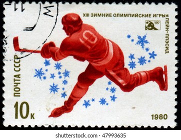 USSR - CIRCA 1980: A Stamp Printed In The USSR Shows Figure Skaters, Series Devoted XIII Olympic Winter Games, Circa 1980. Hockey