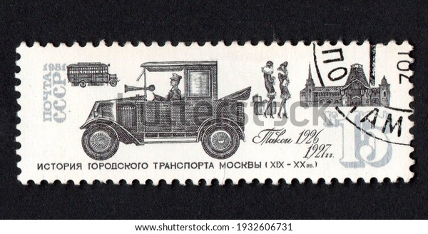 USSR - CIRCA\
1981: Vintage stamp dedicated to history of Moscow transport.\
History of city transportation. Historic Soviet stamp. Vintage car\
depicted on a postage\
stamp