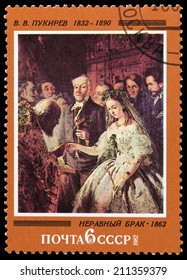 USSR - CIRCA 1982: A Stamp Printed In USSR Shows Unequal Marriage, Artist Pukirev, Circa 1982