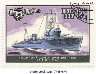 USSR - CIRCA 1982: A Stamp Printed In USSR, Shows Mine Sweeper T-205, Series World War II Warships, Circa 1982