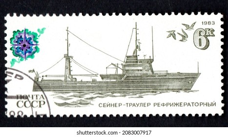 USSR - CIRCA 1983: Big Freezer Fishing Trawler. Fishing Vessel Of Soviet Times. Fishing Ship. Old Soviet Postage Stamp Dedicated To Soviet Ship. Philately