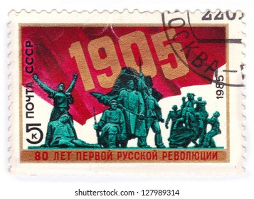 USSR - CIRCA 1985: Postage Stamp Printed In The USSR, Dedicated To The First Russian Revolution Of 1905, Circa 1985