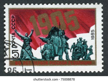 USSR - CIRCA 1985: Postage Stamp Printed In The USSR, Dedicated To The First Russian Revolution Of 1905, Circa 1985