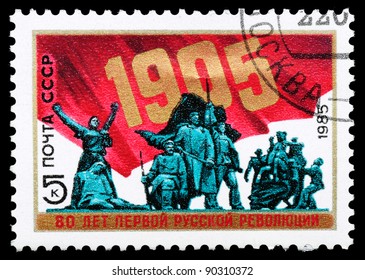 USSR - CIRCA 1985: Postage Stamp Printed In The USSR, Dedicated To The First Russian Revolution Of 1905, Circa 1985