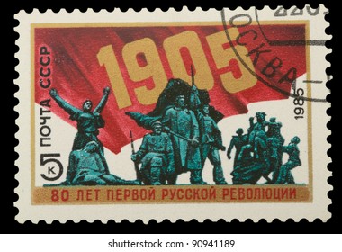 USSR - CIRCA 1985: Postage Stamp Printed In The USSR, Dedicated To The First Russian Revolution Of 1905, Circa 1985