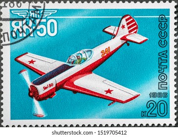USSR - CIRCA 1986: A stamp printed in USSR shows the Aviation Emblem "Yak" and aircraft with the inscription "Yak-50, 1972" from the series "Sports Aircraft designed by Aleksandr Yakovlev"