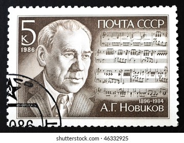 USSR - CIRCA 1986: A Stamp Printed In The USSR Shows The A.G.Novikov, Circa 1986