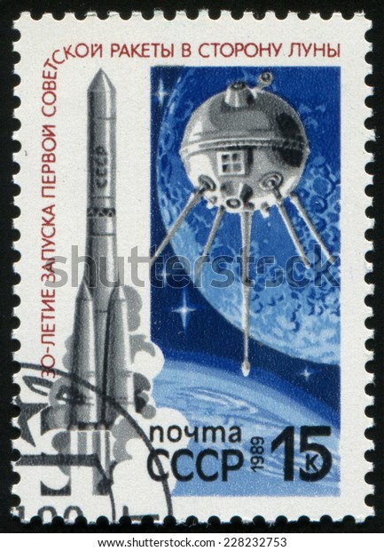 USSR -
CIRCA 1989: A stamp printed in soviet union dedicated to the 30th
anniversary of the launch of the first Soviet rocket towards the
moon. Shows the rocket and satellite, circa
1989