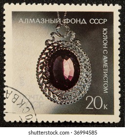 USSR- Moscow, 1971: Postal Stamp USSR 1971. Postal Vintage Stamp Depicting Coulomb With Amethyst, Exhibited In Diamond Fund.