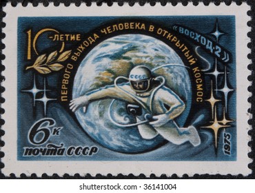 USSR- Moscow, 1975: Postal Stamp USSR 1975. Vintage Stamp Devoted Primary Extra-vehicular Activity