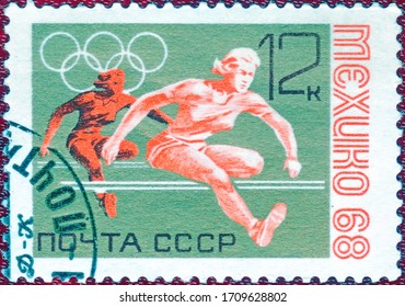 USSR-CIRCA 1968: Postage Stamp Printed In USSR With A Picture Of A Athletics, From The Series 