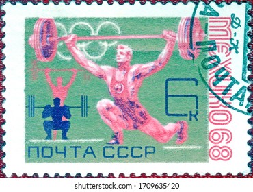 USSR-CIRCA 1968: Postage Stamp Printed In USSR With A Picture Of A Weightlifting, From The Series 