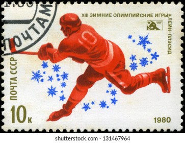 USSR-CIRCA 1980: A Stamp Printed In The USSR, Dedicated XIII Winter Olympic Games, Lake Placid, Hockey, Circa 1980