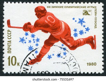 USSR-CIRCA 1980: A Stamp Printed In The USSR, Dedicated XIII Winter Olympic Games, Lake Placid, Hockey, Circa 1980