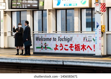 Utsunomiya, Japan - April 5, 2019: Train Station Platform With People Waiting For Shinkansen Bullet Train At Night Evening With Welcome Sign In English To Tochigi