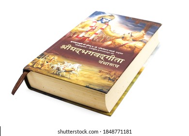 srimad bhagavad gita book