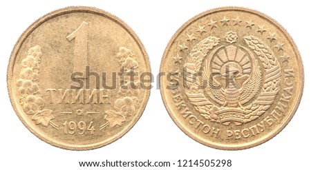 Uzbek coin 1 tiin isolated on white background set Imagine de stoc © 