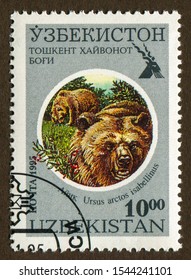 1,002 Uzbekistan Stamps Images, Stock Photos & Vectors | Shutterstock