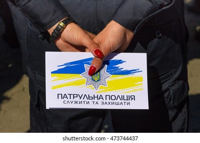 Uzhgorod, Ukraine - August 25. 2016: Police Woman Holding An Envelope With The Epaulets Of Lieutenant During The Ceremony Of Awarding Titles To Inspectors Of Police Officers.