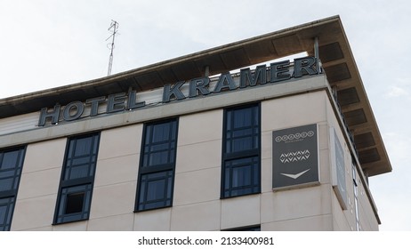 VALENCIA, SPAIN - MARCH 04, 2022: Hotel Kramer Is Located On Av Campanar, Valencia