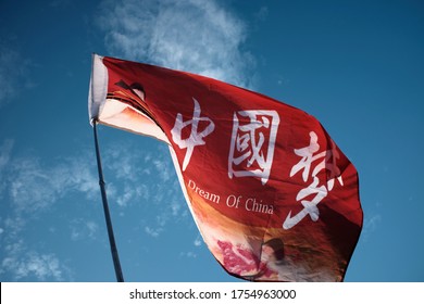 Vancouver, Canada - October 1st, 2019: Flag held by a protester in opposition to the Hong Kong protests at the University of British Columbia on the anniversary of the founding of the PRC.