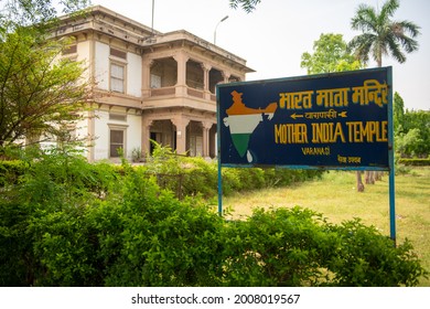 Varanasi, Uttar Pradesh, India, May 5 2014: Mother India Temple In Varanasi, Bharat Mata Mandir, Built By A Freedom Fighter And Inaugurated By Mahatma Gandhi In 1936