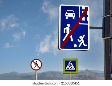 Various Road Signs End Residential Area Stock Photo 2153380451 ...