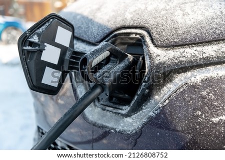 Similar – Image, Stock Photo Electric engine of a hydraulic unit.