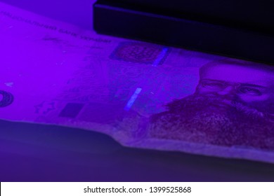 Verifying The Authenticity Of The Fifty Hryvnia Banknote In Ultraviolet Light. Ukrainian Money. Mykhailo Hrushevsky. Equipment For In-depth Inspection Of Money. Fake Money Or Financial Crisis Concept