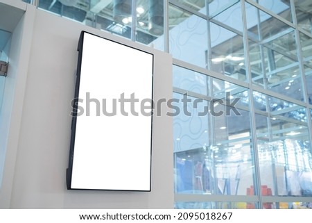Vertical blank digital interactive white display wall at exhibition or museum with futuristic scifi interior. White screen, mock up, future, copyspace, template, technology concept