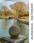 Vertical Viewpoint # 3 at (Upper Onondaga Park) in The City of Syracuse in Upstate New York.