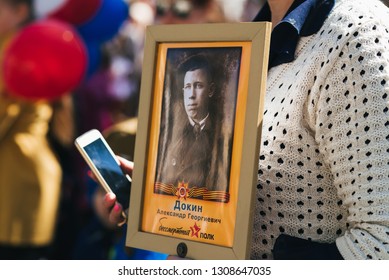 VICHUGA, RUSSIA - MAY 9, 2018: Immortal regiment - photos of the ancestors of the second world war at the victory parade on may 9