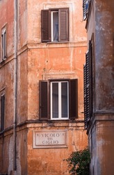Vicolo Del Giglio Street Sign, Rome, Lazio, Italy, Europe