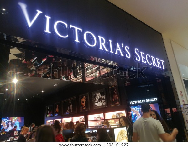 megamall victoria secret