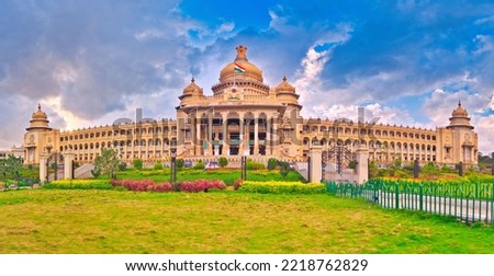 The Vidhana Soudha in Bangalore, India - the seat of the state legislature of Karnataka