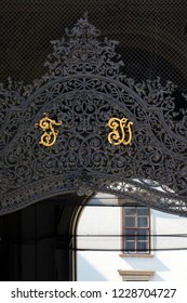 Vienna, Austria - August 22 2018: The Main Entrance Or “St. Michael” Gate Of The Hofburg Imperial Palace With The Gold Letters Representing The Names Of Emperor Francis I And Maria Theresia