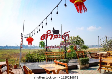 Vientiane, Laos - Jan, 29, 2020: A Beautiful View Of The City And It Buildings, Bars, Hotels And Restaurants.