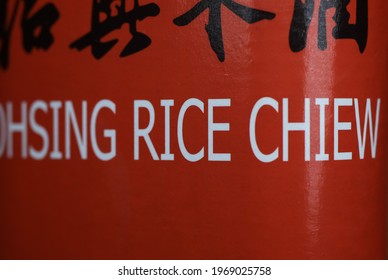 Viersen, Germany - May 5. 2021: Closeup Of Red Bottle Label Of Chinese Shaohsing Rice Chiew Cooking Wine (selective Focus On Left Part Of Letter C In Word Rice)
