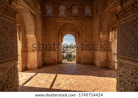View from an arabic window  of EL Albayzin, the Arab district and Barrio Sacromonte of Granada, Spain. The window is in the Generalife palace, part of the Alhambra complex.
