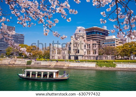 View of the atomic bomb dome in Hiroshima Japan. UNESCO World Heritage Site