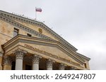 View to the building of Russian Prosecutor General