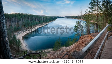 View to the Dubkalni Reservoir in Blue Hills of Ogre (Ogre Zilie Kalni). Nature Park with beautiful blue lake and pine forest. Latvia. Panorama.