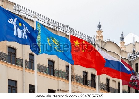 View of the flags of China, Russia, the Commonwealth of Independent States,  Kazakhstan and coat of arms of Moscow